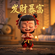美女机器人老婆全自动